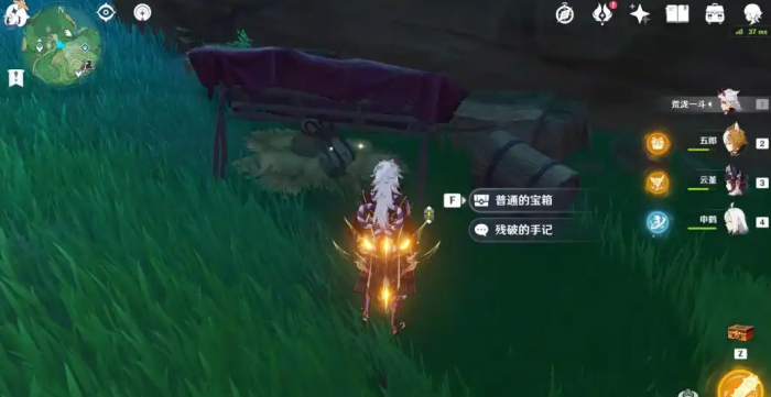 原神御神签隐藏任务怎么做2