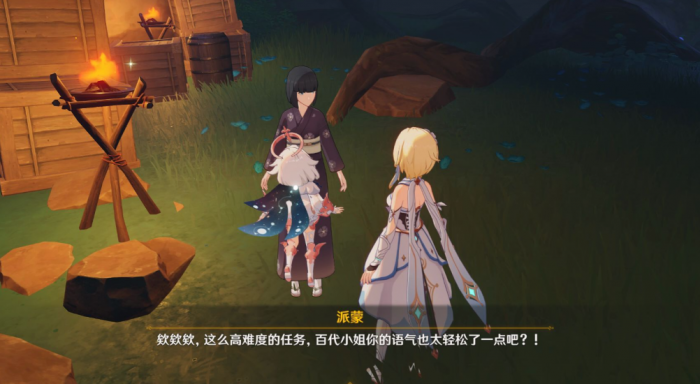 原神御神签隐藏任务怎么做3