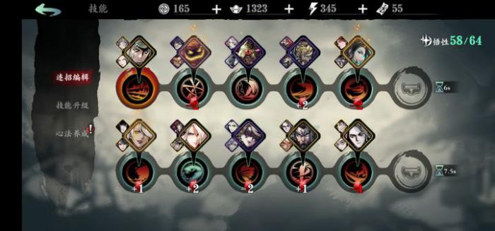 影之刃3炽刃技能如何搭配1