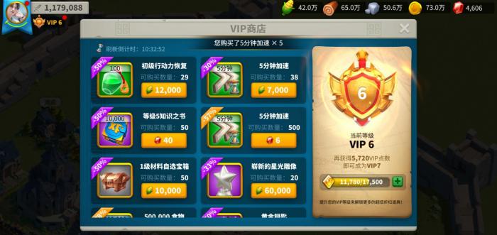 万国觉醒4级兵需要什么条件2