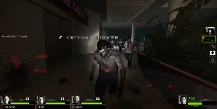 求生之路2怎么过商场3