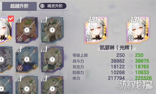 空灵诗篇水晶怎么获得3