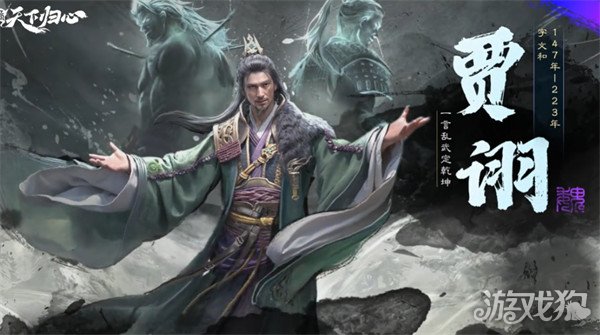 三国天下归心控制武将有哪些1