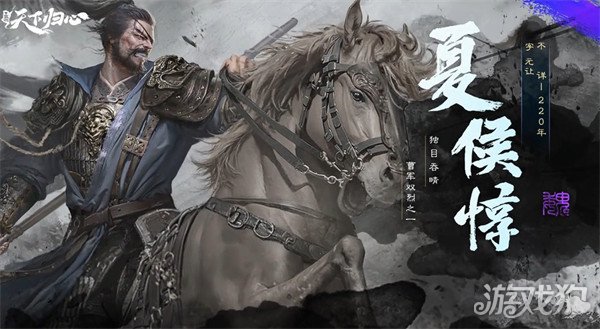 三国天下归心控制武将有哪些3