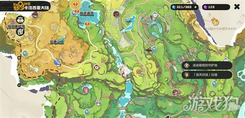 洛克王国世界迷迷箱怪的守护地在哪里_洛克王国迷惑