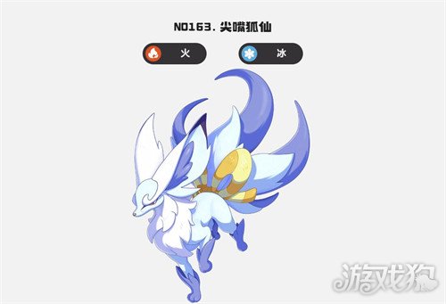 洛克王国世界平衡接力队怎么玩2