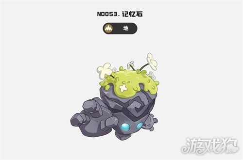 洛克王国世界记忆石沙暴队怎么配队1