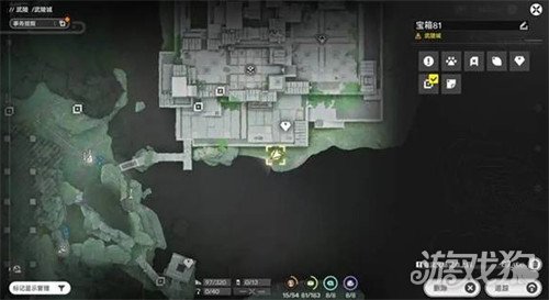 明日方舟终末地武陵地区宝箱有哪些3