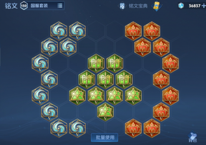 王者荣耀大乔减cd出装怎么搭配4