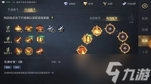 盗墓笔记手游淘沙玩法是什么_新盗墓笔记手游淘沙转职什么好