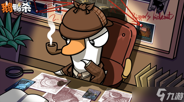 鹅鸭杀侦探玩法攻略2