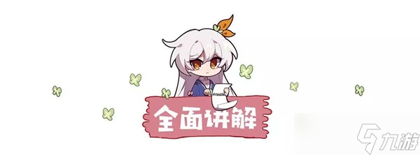 崩坏3 转载 签订契约 成为马猴烧酒吧 ——超维奏鸣曲武器评测2