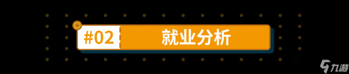 崩坏3武器评测9