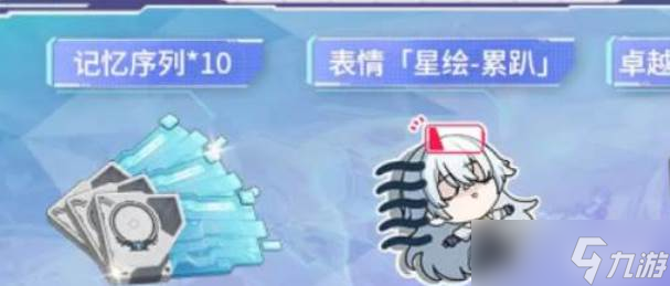 卡拉彼丘手游新手指南3