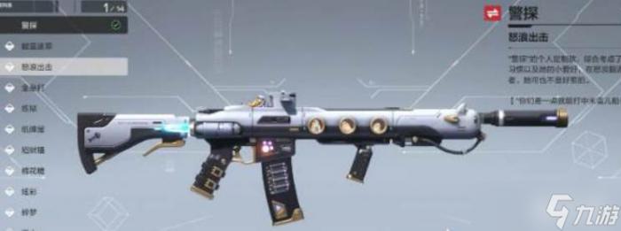 卡拉彼丘手游副武器玩法4