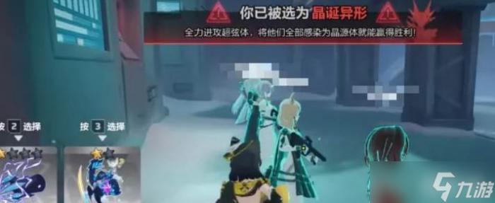 卡拉彼丘手游晶源感染介绍2