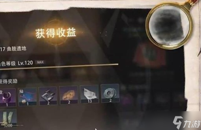 盗墓笔记启程角色等级快速升级方法介绍3