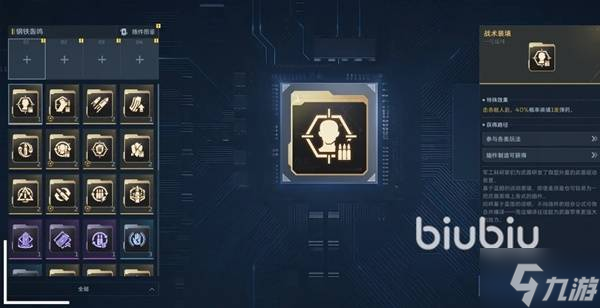 《逆战未来》生命线武器详细介绍4