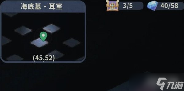 盗墓笔记启程密门钥匙怎么获取2