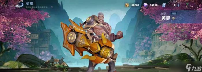 王者荣耀中黄忠与白起的对比解析1