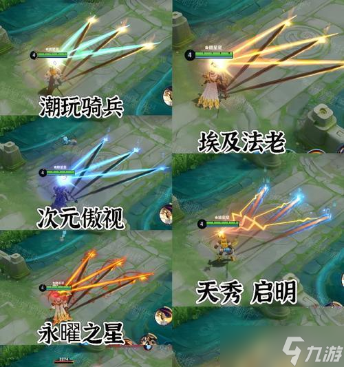 王者荣耀中的英雄对比3