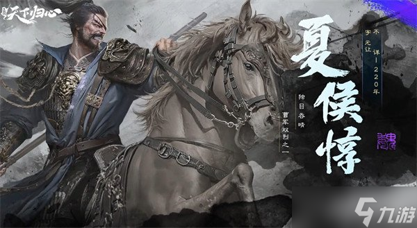 三国天下归心控制武将有什么3