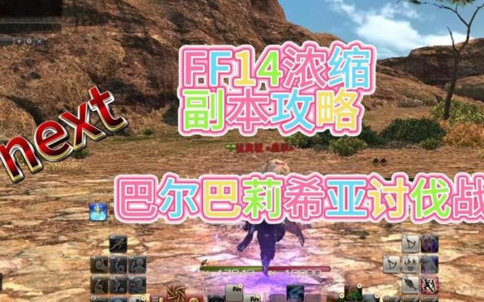 ff14练级任务一直打会有经验吗3