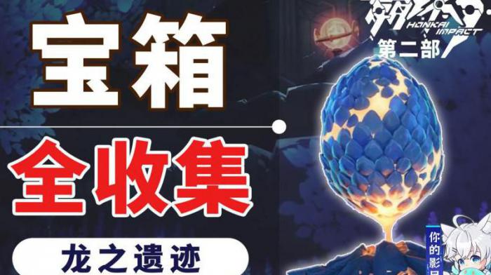 崩坏三的背包在哪里打开1