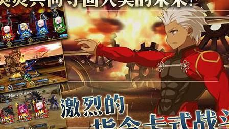 命运冠位指定从者能升星吗3