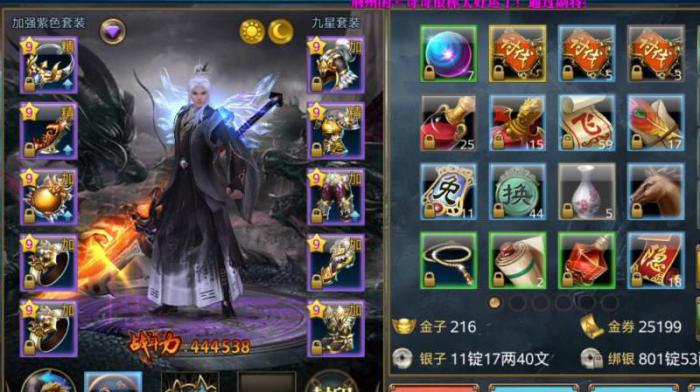 御龙在天成就奖励怎么拿3