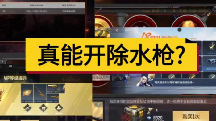 穿越火线手游多久没玩算回归玩家1