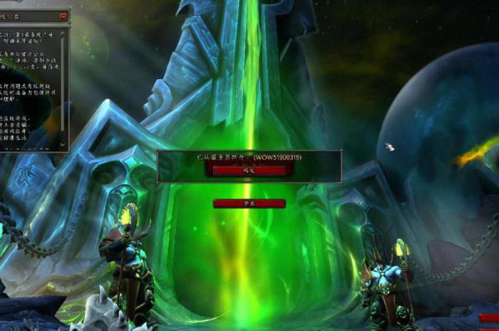 魔兽世界人物多久不操作会掉线2