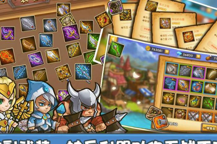 塔防之光装备宝箱有什么用_塔防之光装备宝箱怎么开