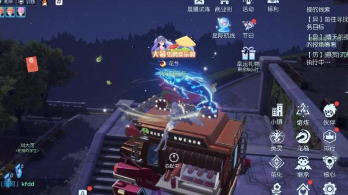 龙族幻想红名有什么影响_龙族幻想好玩吗