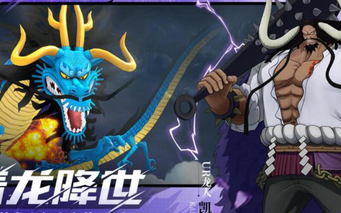 航海王燃烧意志哪个人物最强大1