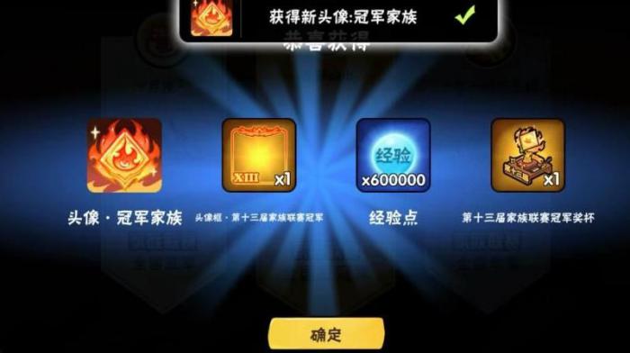 忍者必须死3火武器哪个好1