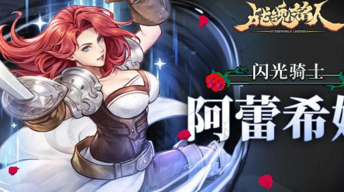 战魂铭人怎么搭配技能3