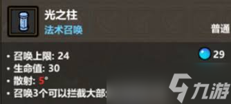 魔法工艺脐带流玩法攻略_魔法工艺2教程