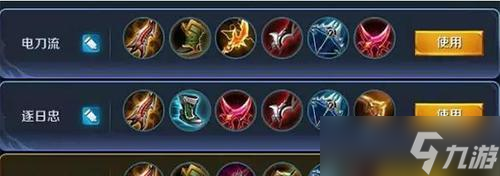 《王者荣耀黄忠出装顺序解析攻略》3