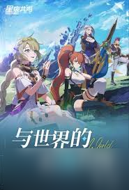 星痕共鸣刀剑神域莉法怎么捏脸1