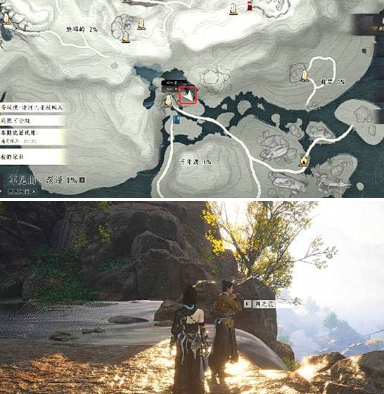 燕云十六声千年渡神秘宝藏任务怎么做2