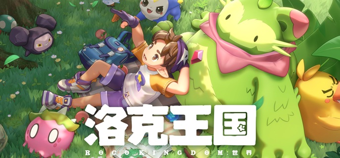 洛克王国世界平衡接力队怎么玩1