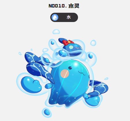 洛克王国世界平衡接力队怎么玩2