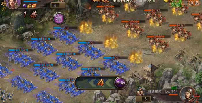 攻城掠地手游144怎么过2
