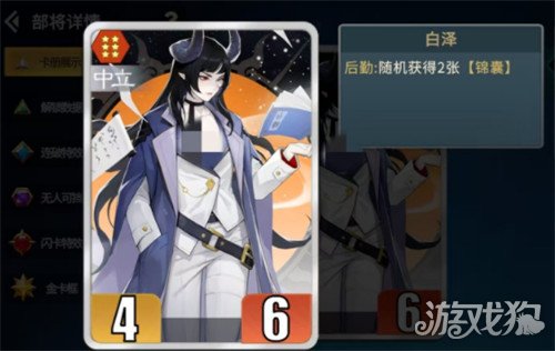 千机阵烛龙怎么配队_千机阵容搭配