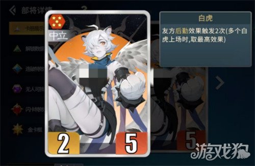 千机阵烛龙怎么配队2