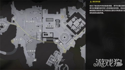 明日方舟终末地源石交易所是什么4