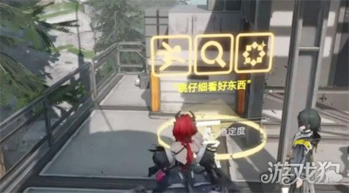 明日方舟终末地共享信标是什么_明日方舟的终结者