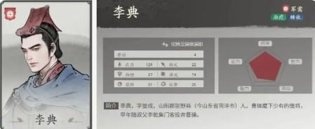 三国望神州张飞怎么配队4