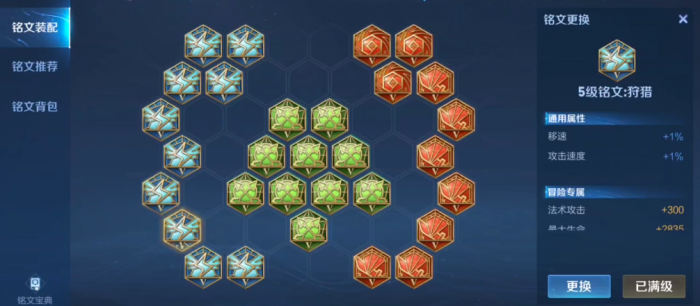 王者荣耀铠打野怎么出装2